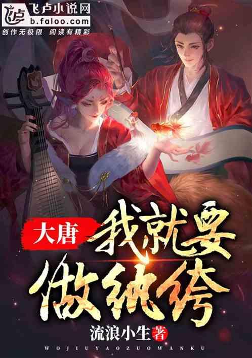 一个大问题